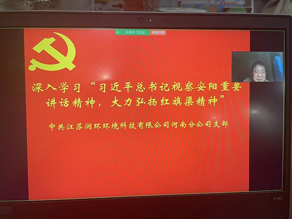 深入學(xué)習(xí)習(xí)近平總書(shū)記視察安陽(yáng)重要講話精神，大力弘揚(yáng)紅旗渠精神